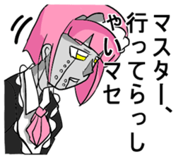 Housekeeper robot sticker #9738873