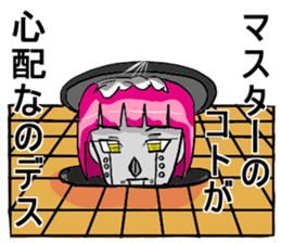 Housekeeper robot sticker #9738877