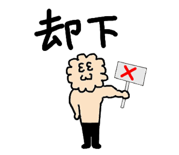 K2 BOY sticker #9738913