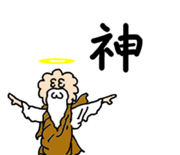 K2 BOY sticker #9738925