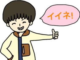 Men stickers by Ohanamatope sticker #9738959