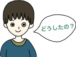 Men stickers by Ohanamatope sticker #9738965