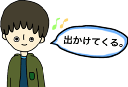 Men stickers by Ohanamatope sticker #9738970