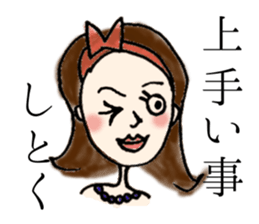 Real Girls sticker #9739023