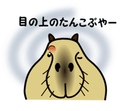 Capybara brothers in Parutom-town 2 sticker #9739062
