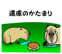 Capybara brothers in Parutom-town 2 sticker #9739066