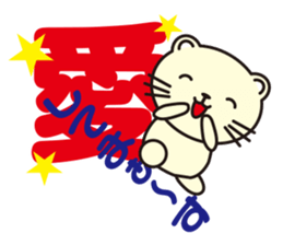 Cat without the merit part5 sticker #9739087