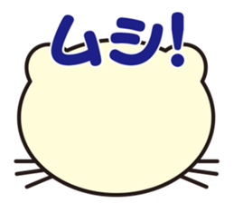 Cat without the merit part5 sticker #9739089