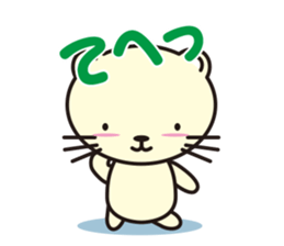 Cat without the merit part5 sticker #9739090