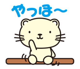 Cat without the merit part5 sticker #9739097