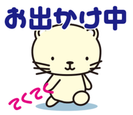 Cat without the merit part5 sticker #9739099