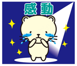 Cat without the merit part5 sticker #9739102