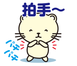 Cat without the merit part5 sticker #9739104