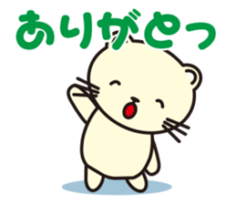 Cat without the merit part5 sticker #9739106