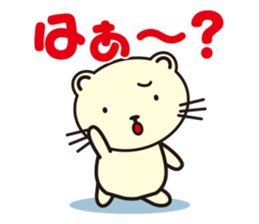 Cat without the merit part5 sticker #9739108