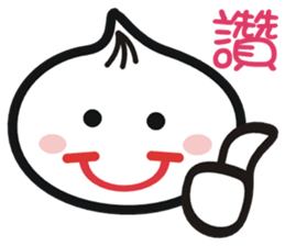 Xiaolongbao's Emoji Emoticons Collection sticker #9739198