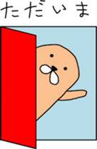 Single-minded Chappy sticker #9739275