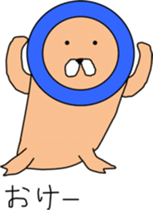 Single-minded Chappy sticker #9739288