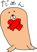 Single-minded Chappy sticker #9739289