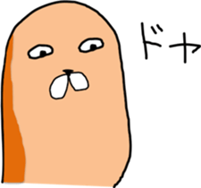 Single-minded Chappy sticker #9739292