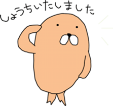 Single-minded Chappy sticker #9739298