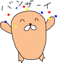 Single-minded Chappy sticker #9739304