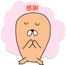 Single-minded Chappy sticker #9739310