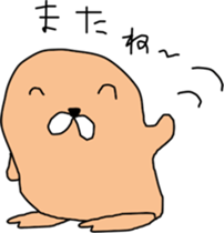 Single-minded Chappy sticker #9739311