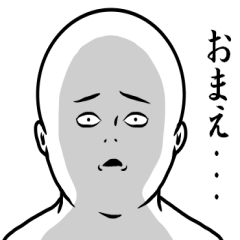 a little sucks men 2