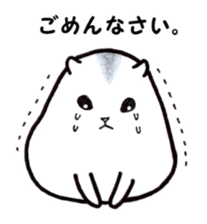 tubuhamusan sticker #9739442