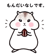 tubuhamusan sticker #9739443