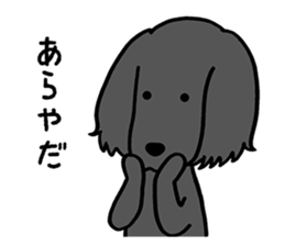 Retriever Retriever sticker #9739524