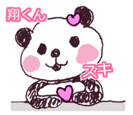 I LOVE SYOUKUN Sticker sticker #9739552