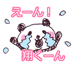 I LOVE SYOUKUN Sticker sticker #9739559