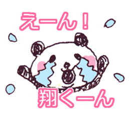 I LOVE SYOUKUN Sticker sticker #9739559