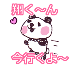 I LOVE SYOUKUN Sticker sticker #9739560
