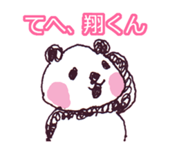 I LOVE SYOUKUN Sticker sticker #9739561