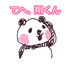 I LOVE SYOUKUN Sticker sticker #9739561