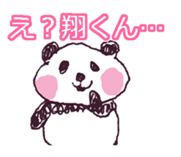 I LOVE SYOUKUN Sticker sticker #9739562