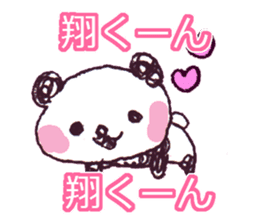 I LOVE SYOUKUN Sticker sticker #9739563
