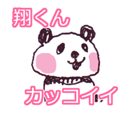 I LOVE SYOUKUN Sticker sticker #9739564