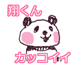 I LOVE SYOUKUN Sticker sticker #9739564