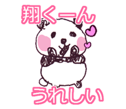 I LOVE SYOUKUN Sticker sticker #9739565