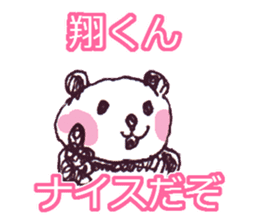 I LOVE SYOUKUN Sticker sticker #9739567