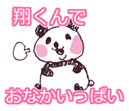 I LOVE SYOUKUN Sticker sticker #9739568