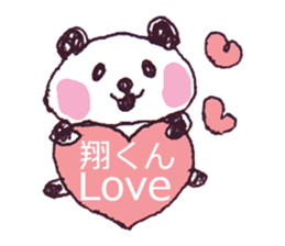 I LOVE SYOUKUN Sticker sticker #9739571