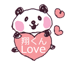I LOVE SYOUKUN Sticker sticker #9739571
