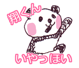 I LOVE SYOUKUN Sticker sticker #9739575