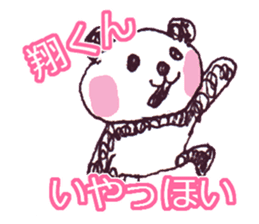 I LOVE SYOUKUN Sticker sticker #9739575