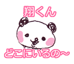 I LOVE SYOUKUN Sticker sticker #9739576